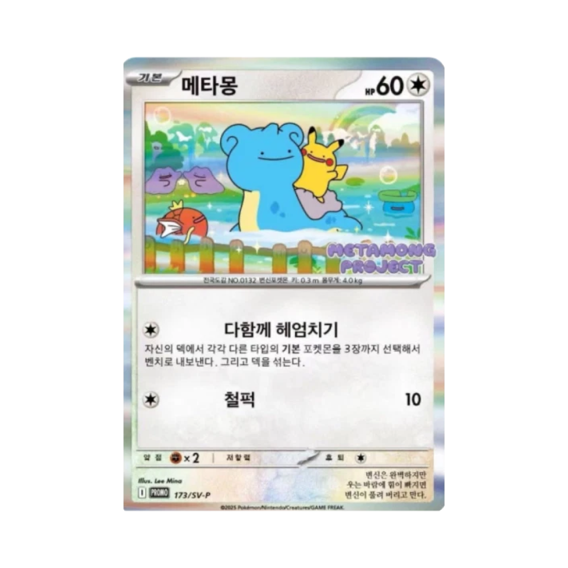 키링